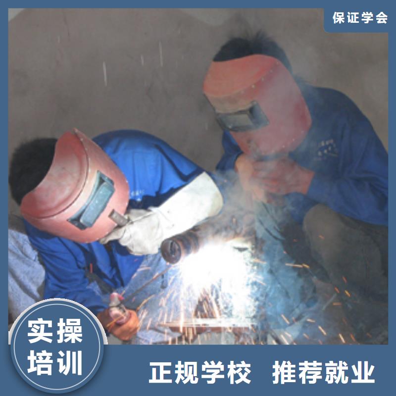 學二保焊要花多少錢？學電氣焊報名地址|氬弧聯焊培訓學校