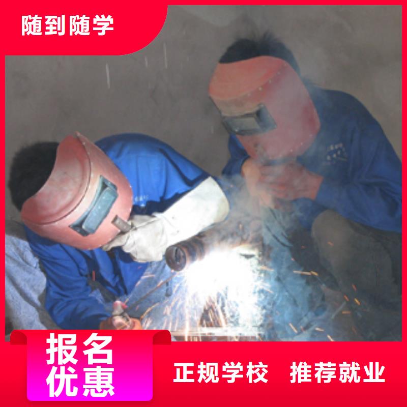 想民工辦技工到虎振技校學(xué)焊接