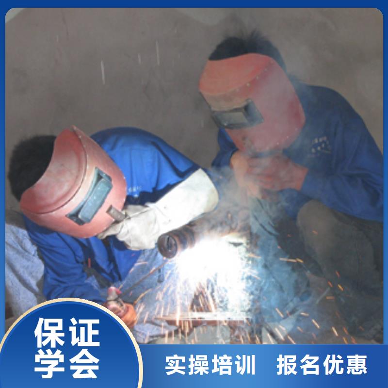 電氣焊速成班報名電話