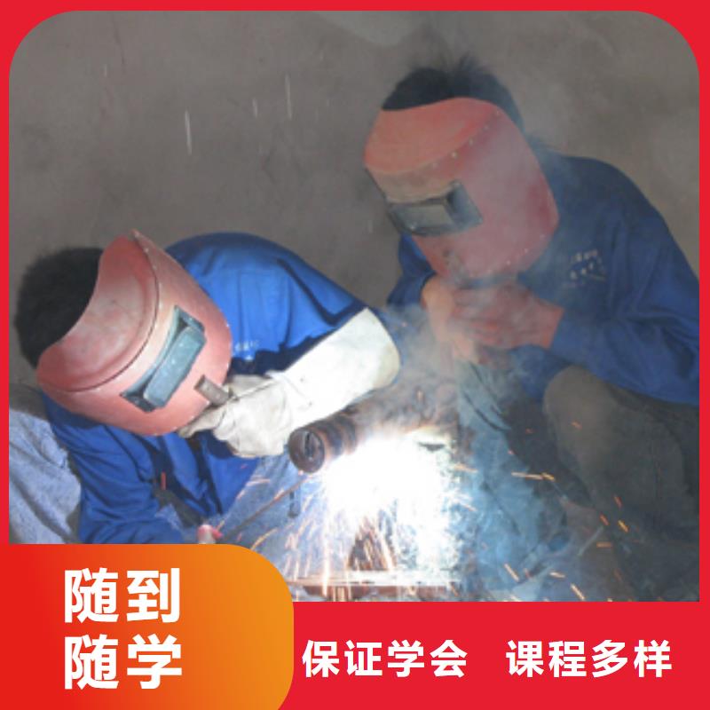 想民工辦技工去虎振學焊接