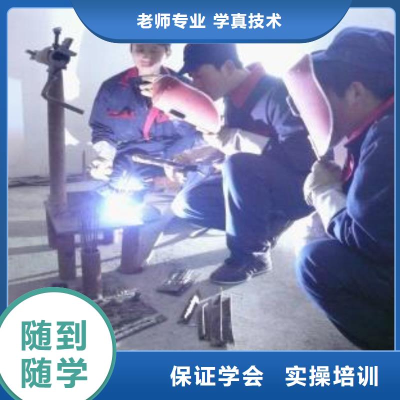 二保焊學校|學電氣焊花多少錢？學電氣焊報名電話