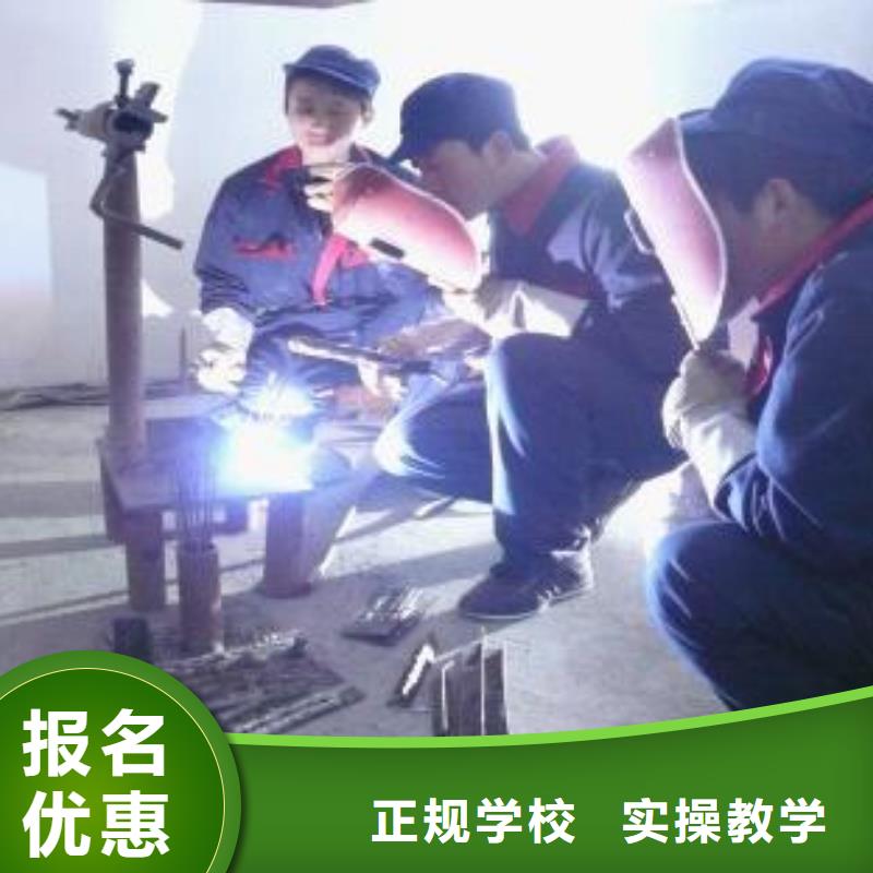 想破解萬元高新難題到虎振技校學電氣焊技術