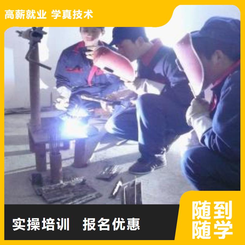 學二保焊要花多少錢？氬弧焊技校|學氬弧焊報名地址