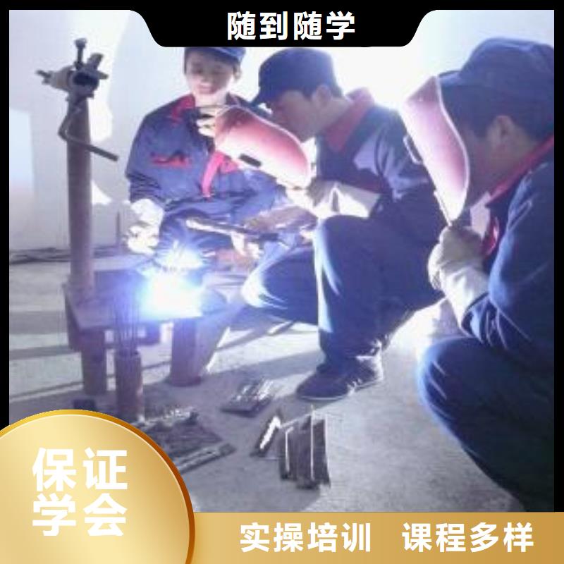 雄縣氬弧焊|二保焊培訓學校咨訊