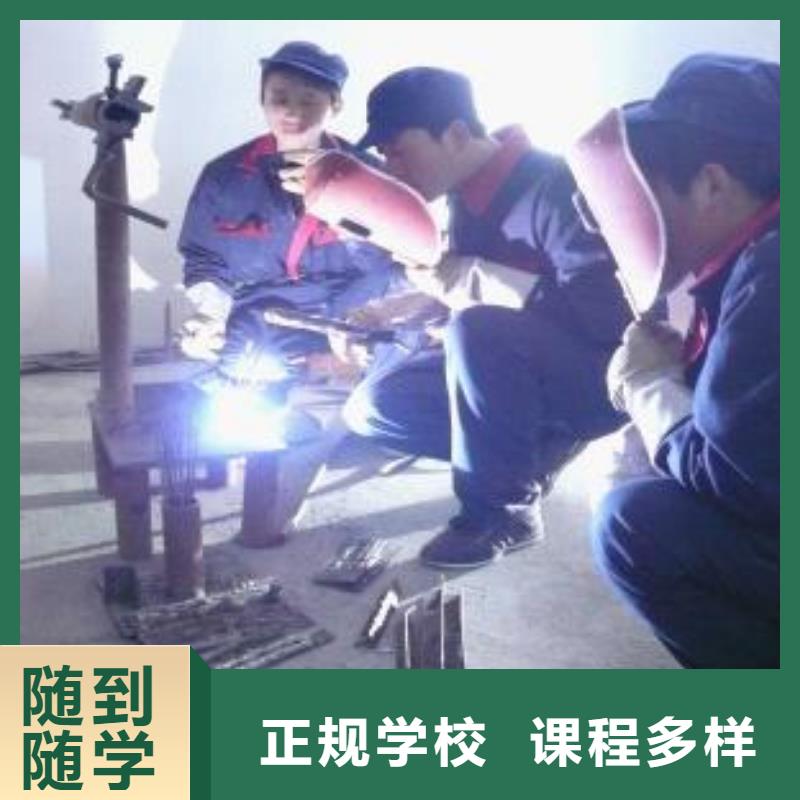 學氬電聯焊怎么報名？電氣焊技校|學二保焊報名地址