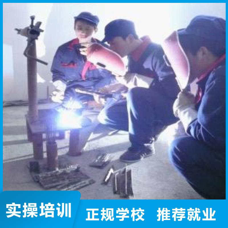 學焊接花多少錢？電氣焊培訓學費學期|氬弧焊技校