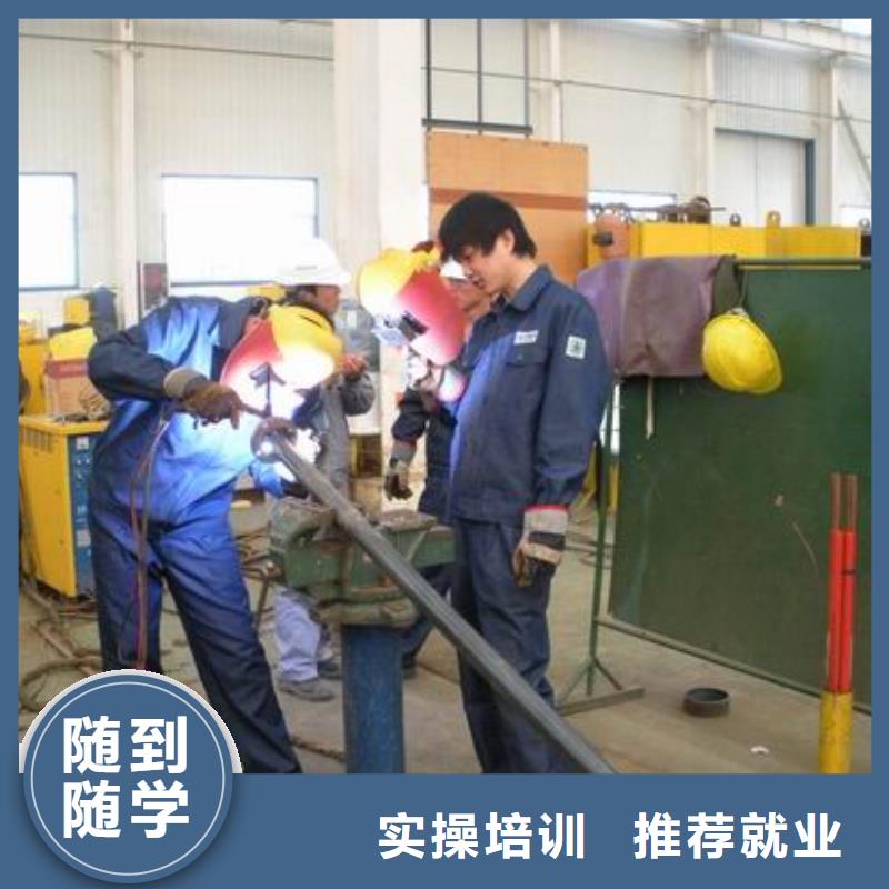 學氬弧焊花多錢？氬弧焊技校|學氬弧聯焊報名電話