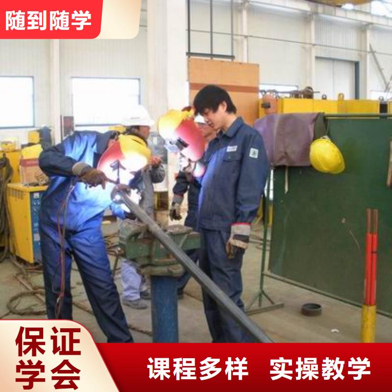 學電氣焊花多少錢？焊接技校|焊接報名地址