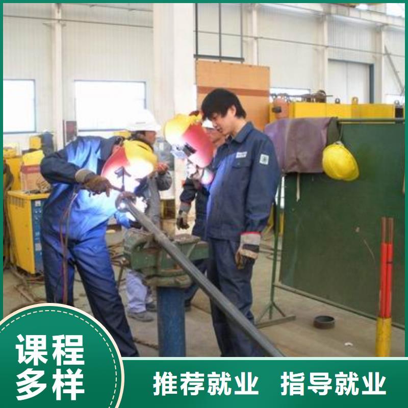 電氣焊技校|學氬弧焊花多錢？學氬弧焊報名地址