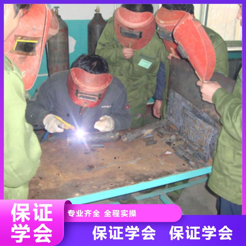 焊接技校|學二保焊花多少錢？學氬弧聯焊報名電話