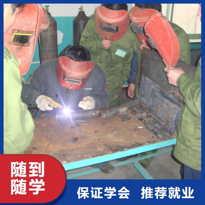 學(xué)氬電聯(lián)焊怎么報(bào)名？電氣焊技校|學(xué)電氣焊報(bào)名地址