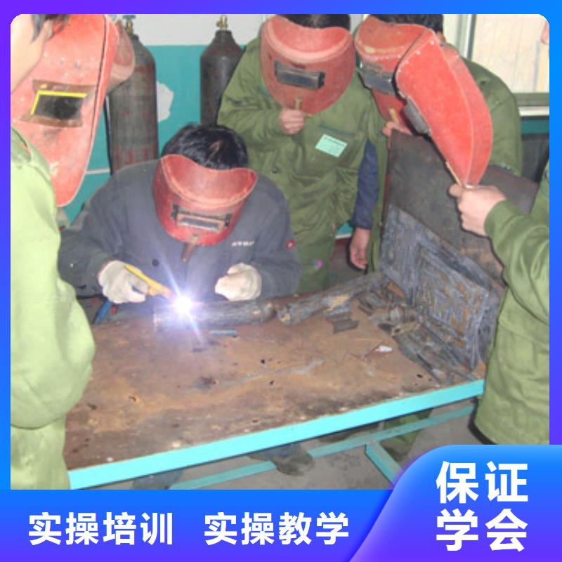 學氬電聯焊要花多少錢？電氣焊培訓學校|學電氣焊報名地址