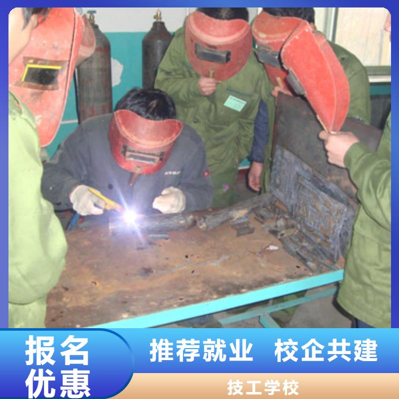 學二保焊要花多少錢？二保焊學校|學氬弧聯焊報名電話