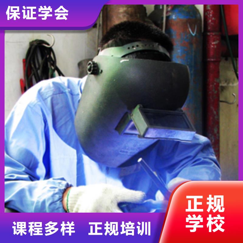學氬電聯焊怎么報名？電氣焊培訓技校|電氣焊培訓學期學費