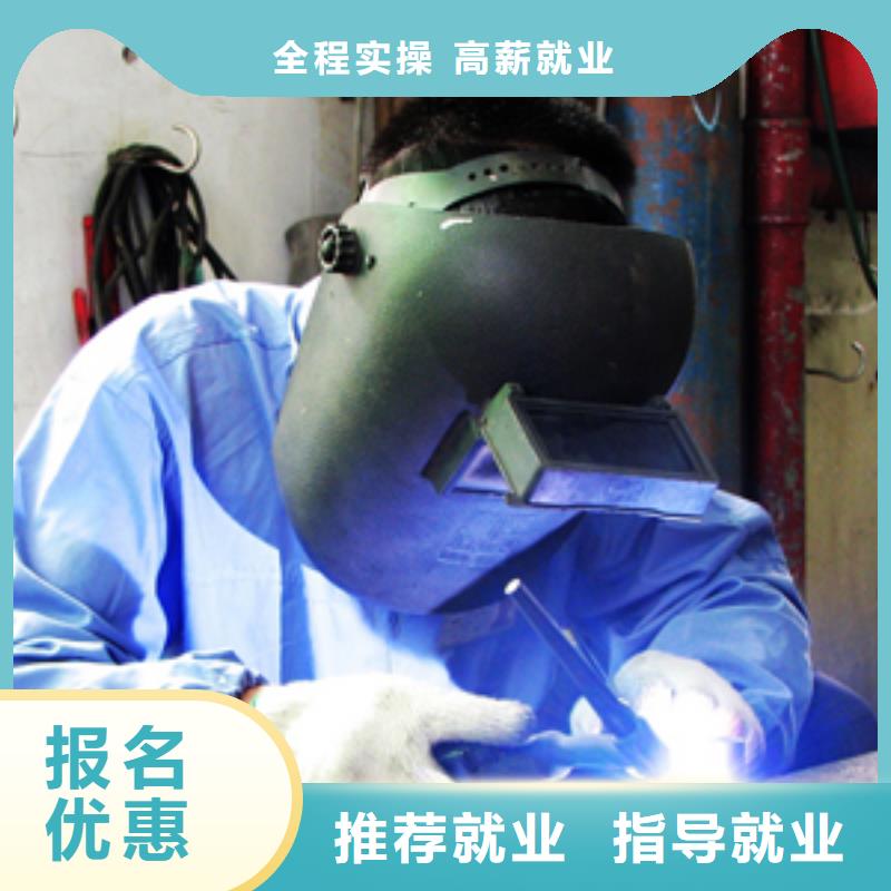 電氣焊學校|學二保焊怎么報名？學氬弧焊報名地址