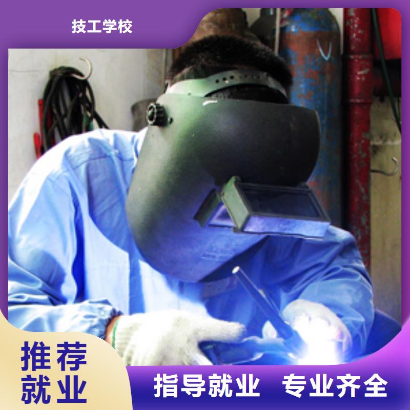 焊接技校|學焊接怎么報名？電氣焊培訓學費學期