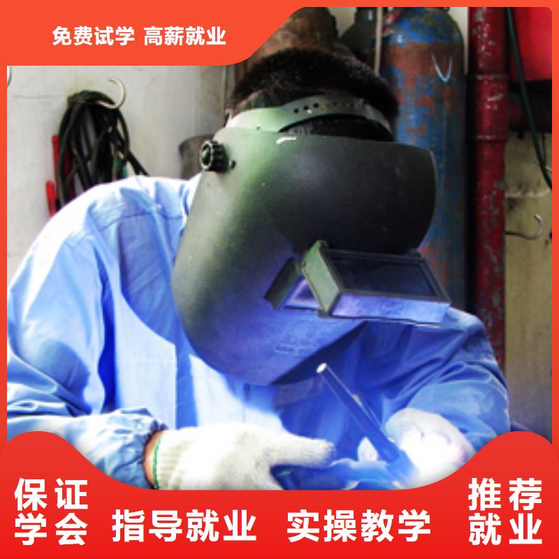 想拿萬元以上高工資去虎振技校學二保焊氬弧焊技術