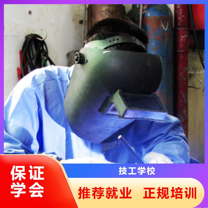 氬弧焊學(xué)校|學(xué)二保焊要花多少錢？學(xué)二保焊報(bào)名地址