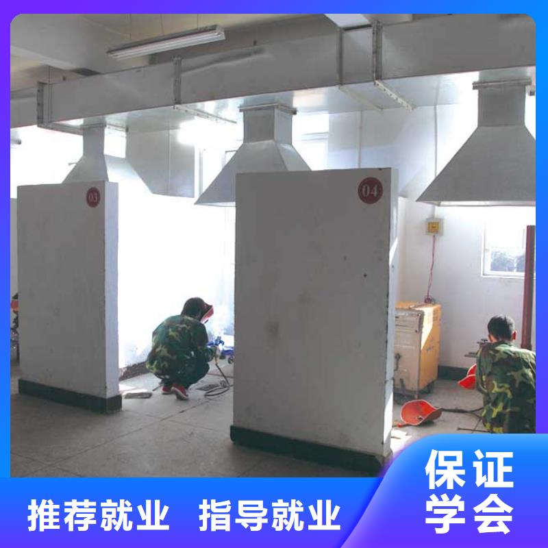 學二保焊花多少錢？焊接技校|學二保焊報名地址