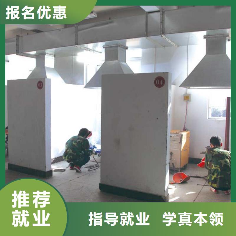 學(xué)焊接花多少錢？電氣焊學(xué)校|學(xué)氬弧焊報名地址