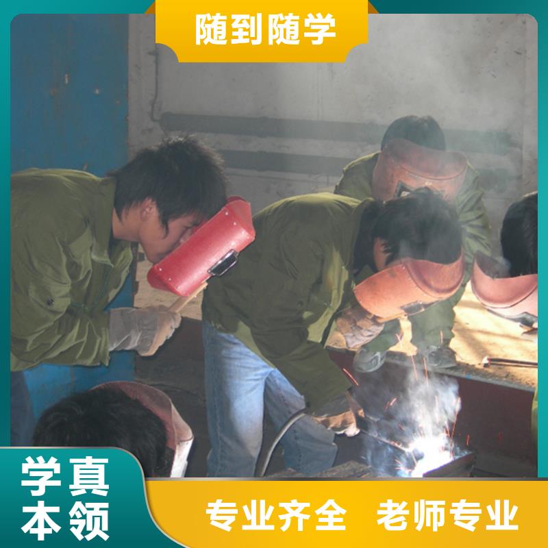 學(xué)氬電聯(lián)焊要花多少錢？焊接技校|學(xué)氬弧焊報(bào)名地址