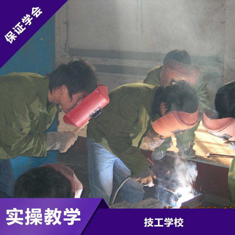 學二保焊要花多少錢？學電氣焊報名地址|氬弧聯焊培訓學校