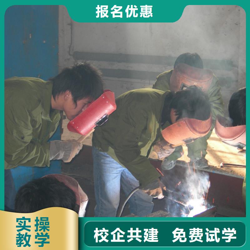 學氬電聯焊怎么報名？電氣焊技校|學二保焊報名地址