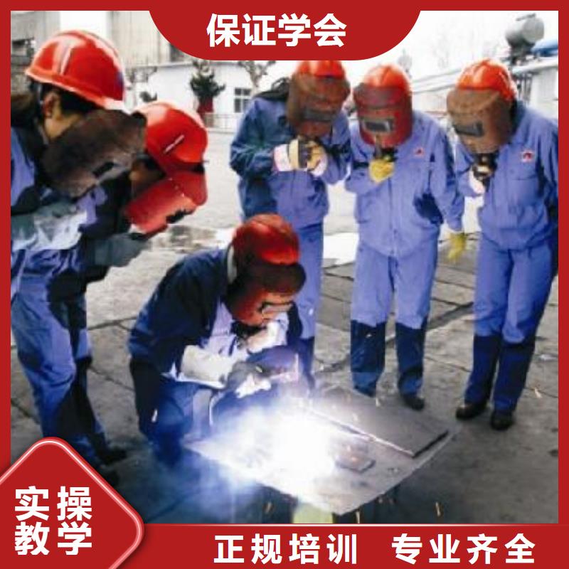 電氣焊-虎振招生電話全程實操