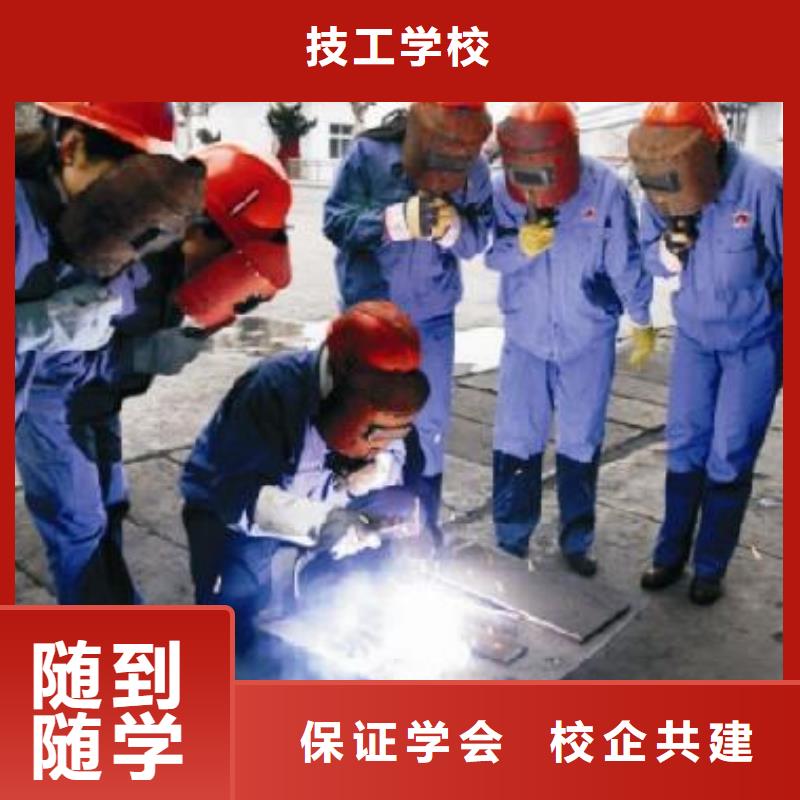 學二保焊怎么報名？焊接技校|學氬弧焊報名地址