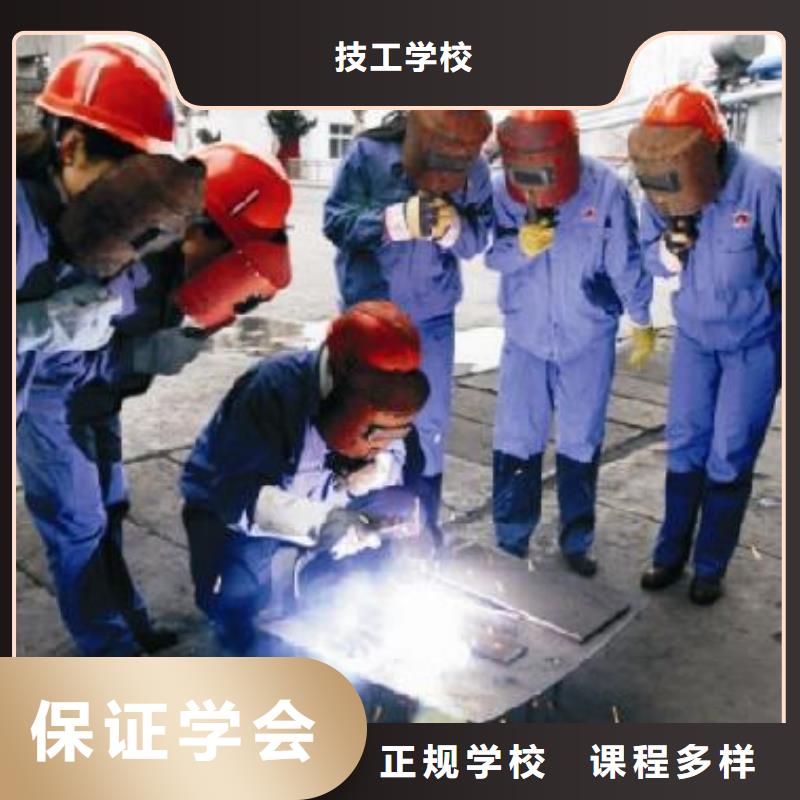 想月薪過萬去虎振學校學電氣焊技術
