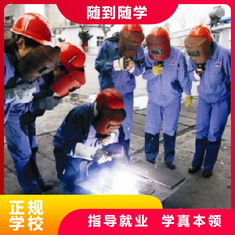 想拿萬元高薪去虎振學校學氬弧焊二保焊