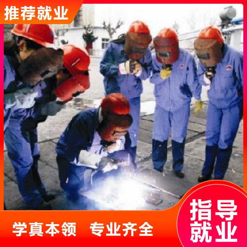 想解決萬元高薪問題去虎振學氬電聯焊