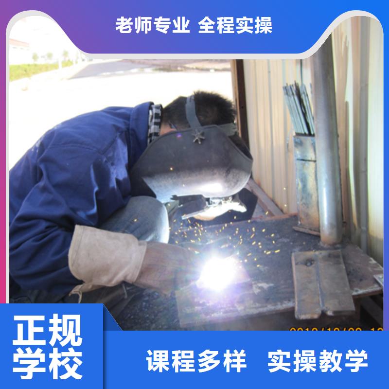 學(xué)氬電聯(lián)焊怎么報(bào)名？電氣焊技校|學(xué)電氣焊報(bào)名地址