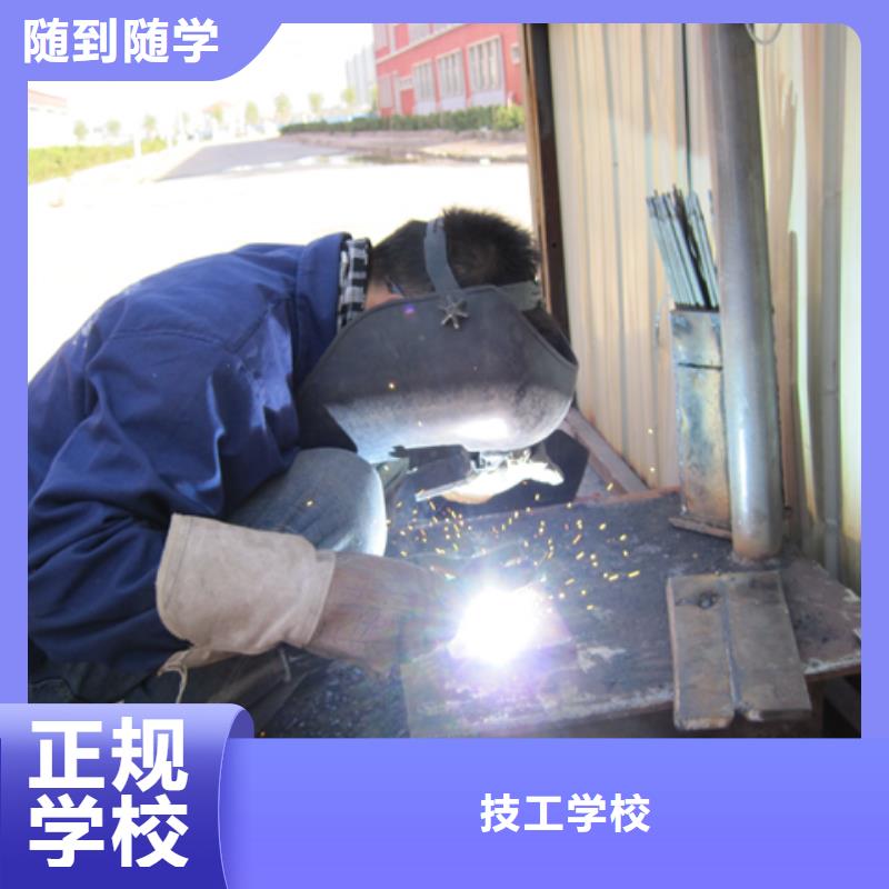 學氬弧焊怎么報名？氬弧聯焊培訓學校|電氣焊培訓學費學期