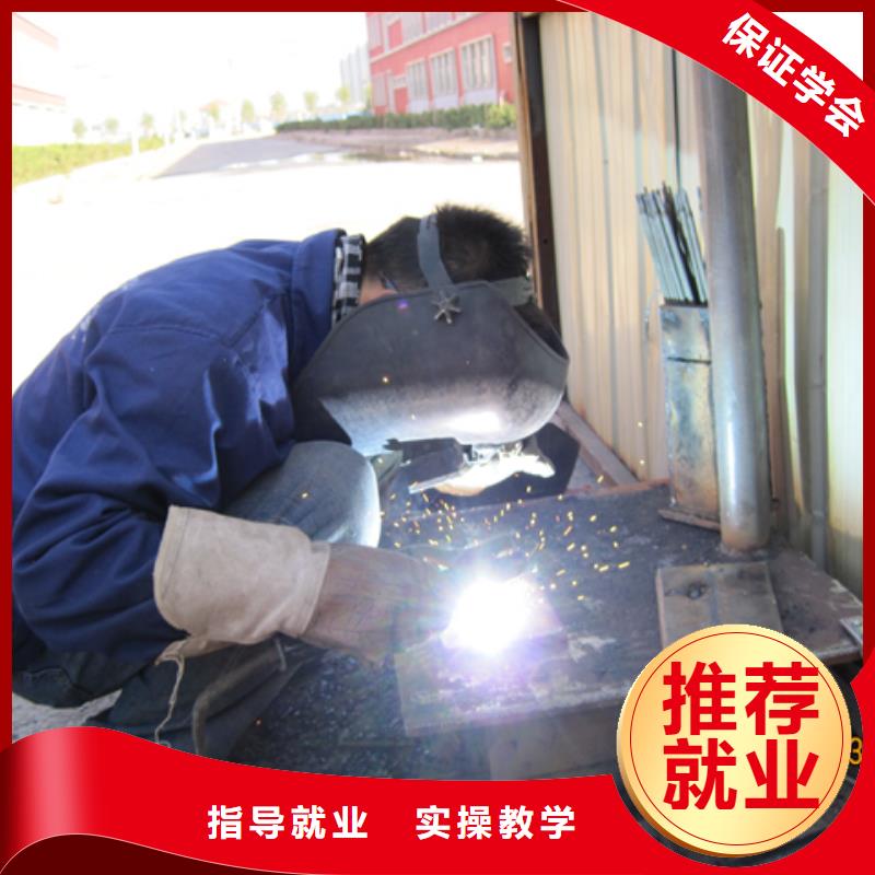 電氣焊-虎振招生電話學真技術