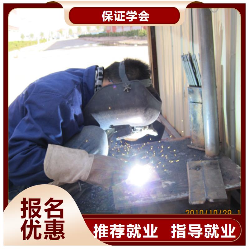 電氣焊,新東方廚師烹飪學(xué)校招生電話實(shí)操教學(xué)