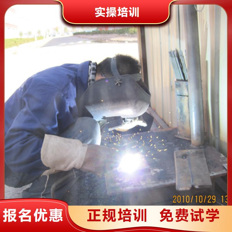 氬弧聯焊培訓學校|學二保焊要花多少錢？學電氣焊報名地址