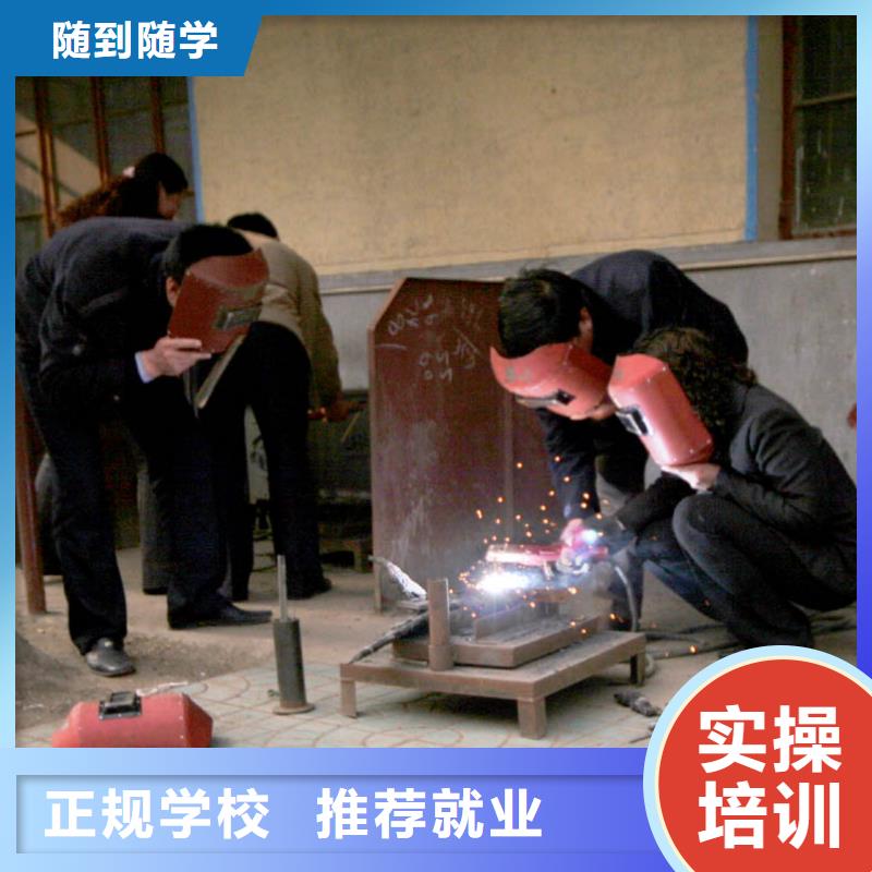 學(xué)焊接花多少錢？二保焊學(xué)校|焊接學(xué)期學(xué)費(fèi)