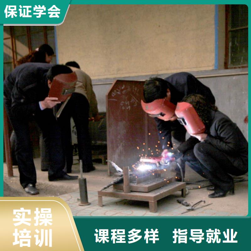 電氣焊全程實操