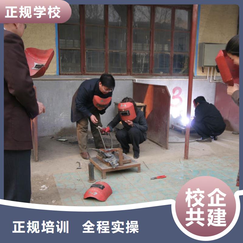 學氬電聯焊怎么報名？電氣焊培訓學費學期|氬弧焊培訓技校