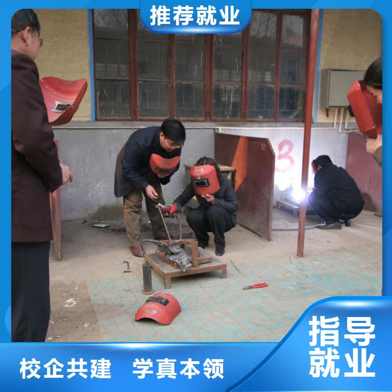 學焊接花多少錢？電氣焊培訓學費學期|氬弧焊技校