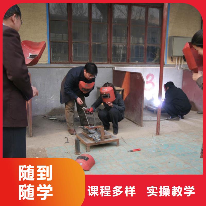 學(xué)氬弧焊怎么報(bào)名？氬弧焊培訓(xùn)技校|電氣焊培訓(xùn)學(xué)費(fèi)學(xué)期