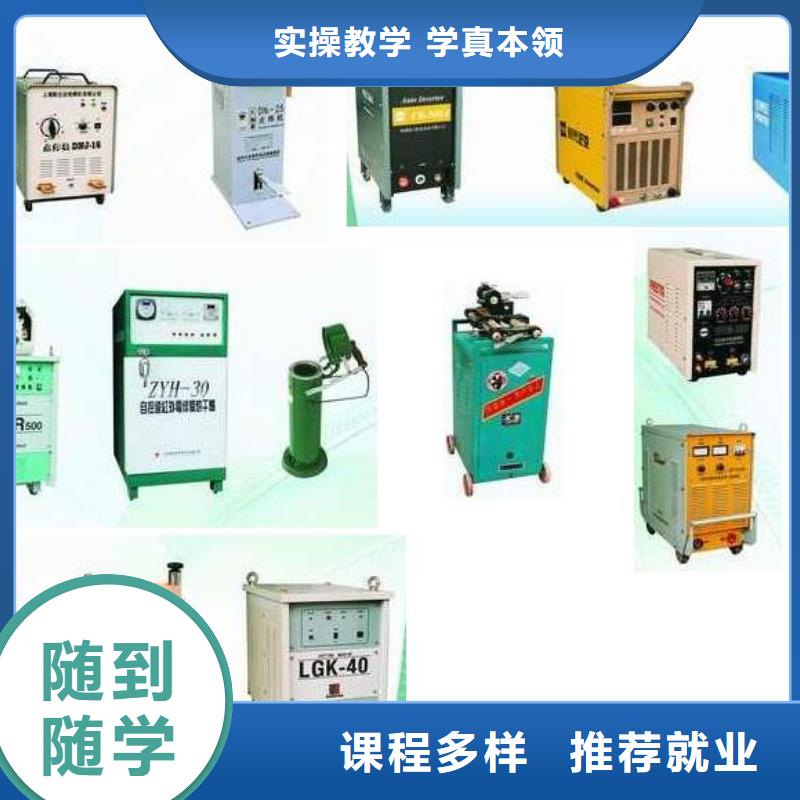 學(xué)二保焊到虎振學(xué)校讓民工辦技工