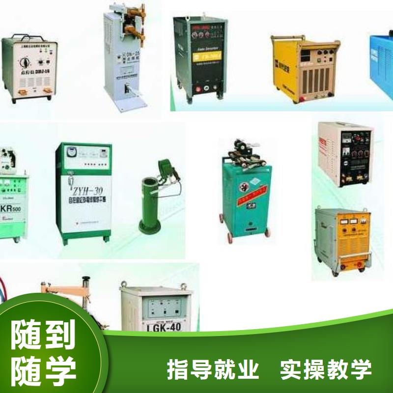 電氣焊【虎振技工學校】報名優惠