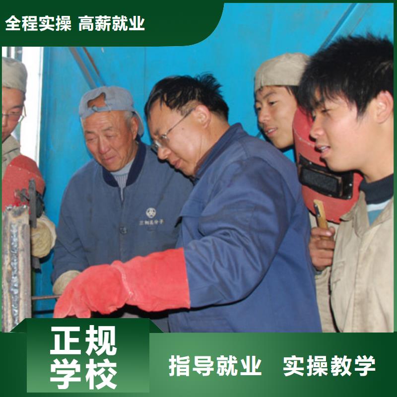 學二保焊氬弧焊技術去虎振技校能找日薪500元以上工作