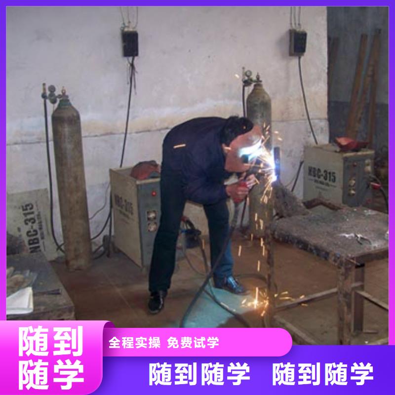 學氬電聯焊要花多少錢？電氣焊培訓學期學費|二保焊培訓學校