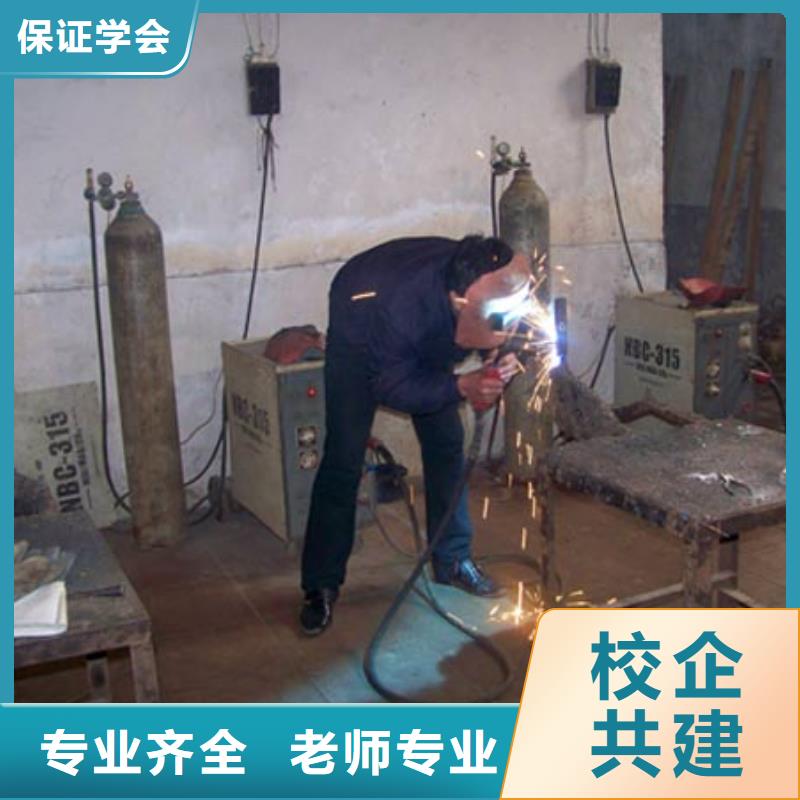 學氬電聯焊怎么報名?電氣焊培訓學費學期|氬弧焊培訓技校