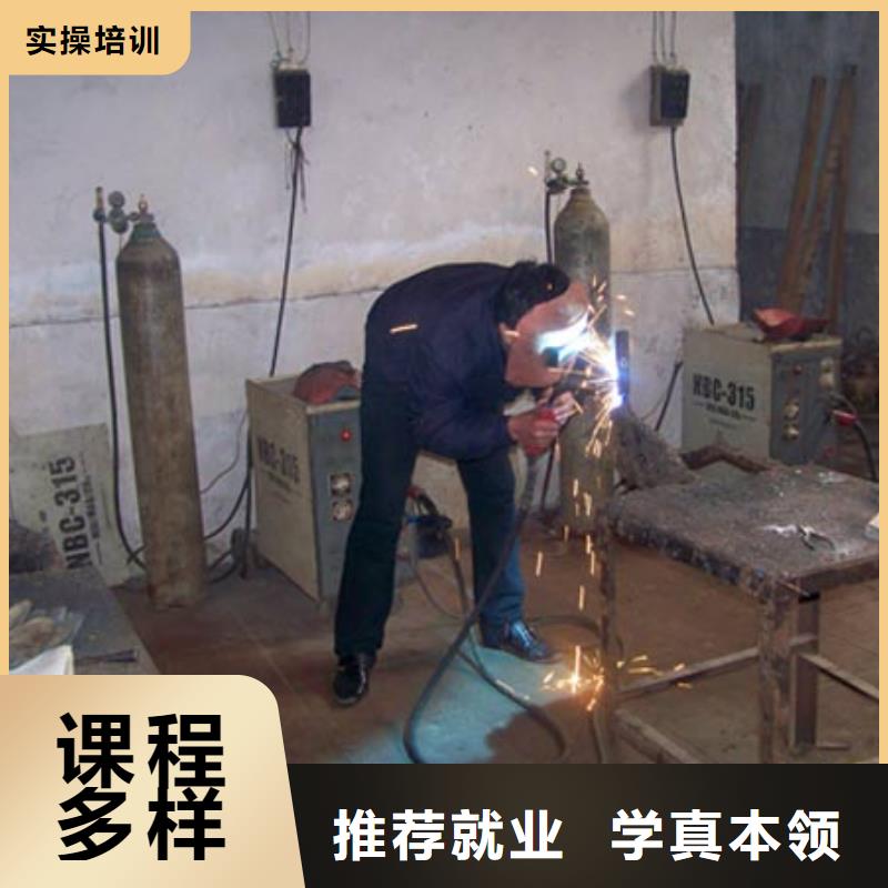 學(xué)二保焊怎么報(bào)名?電氣焊學(xué)校|學(xué)電氣焊報(bào)名電話