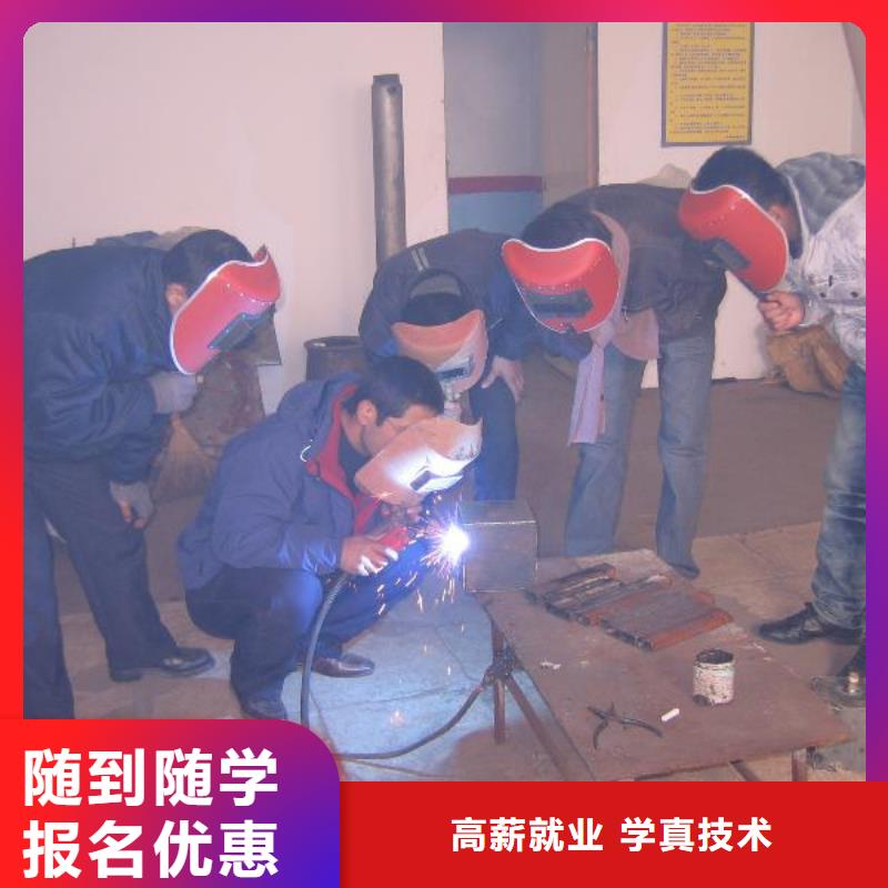 叢臺二保焊技校報名電話