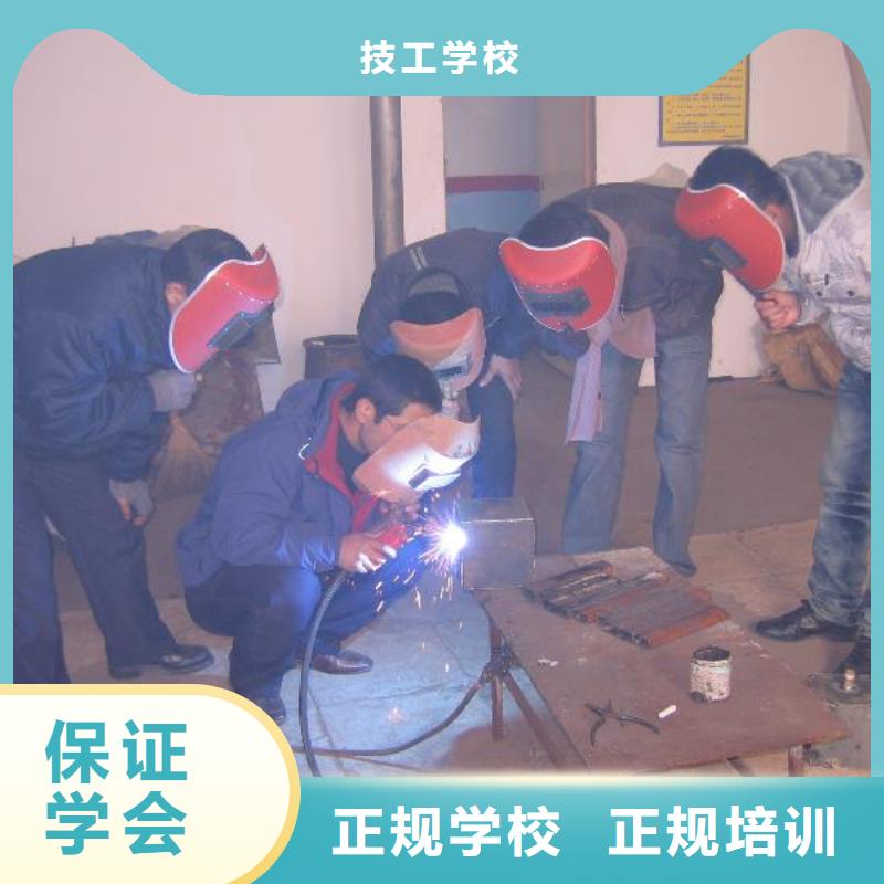 學鋼鐵裁縫-焊接技術去虎振學校能拿萬元高薪